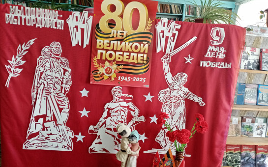 Библиосумерки 2025